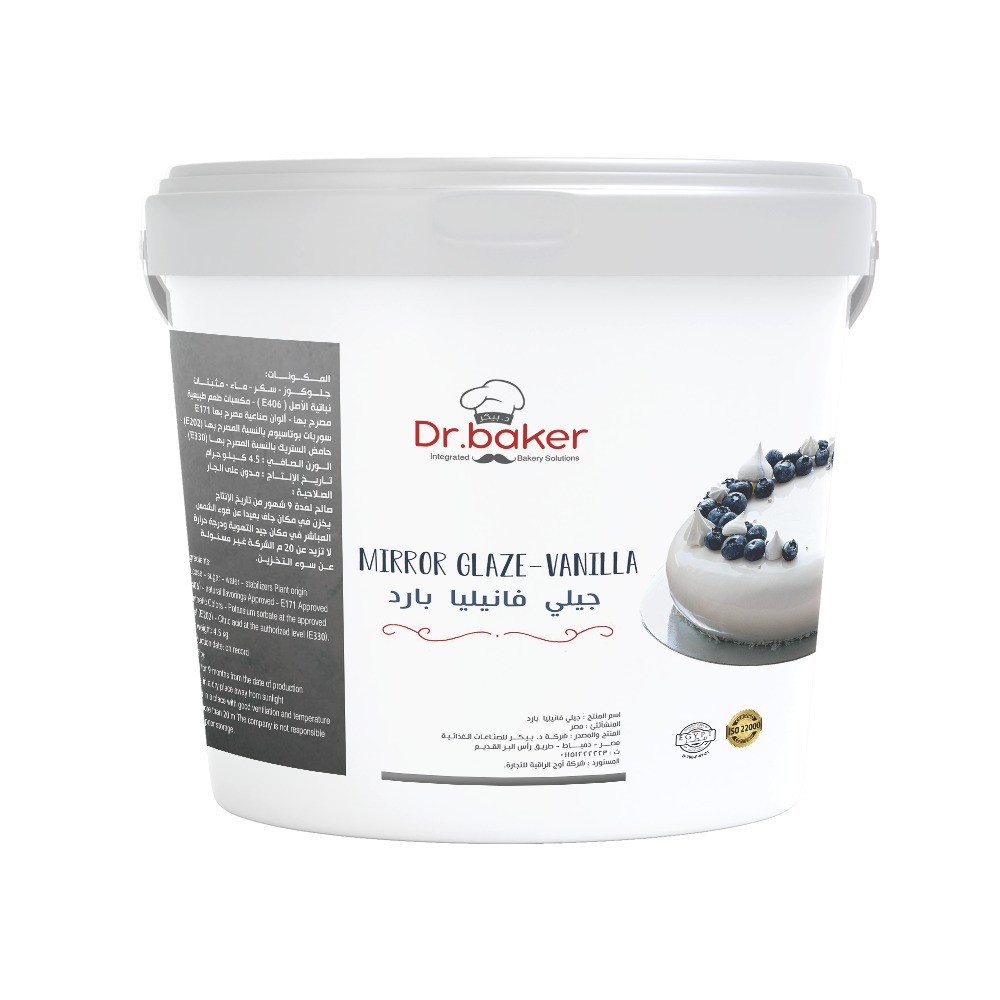 Dr baker Nappage vanille 5kg