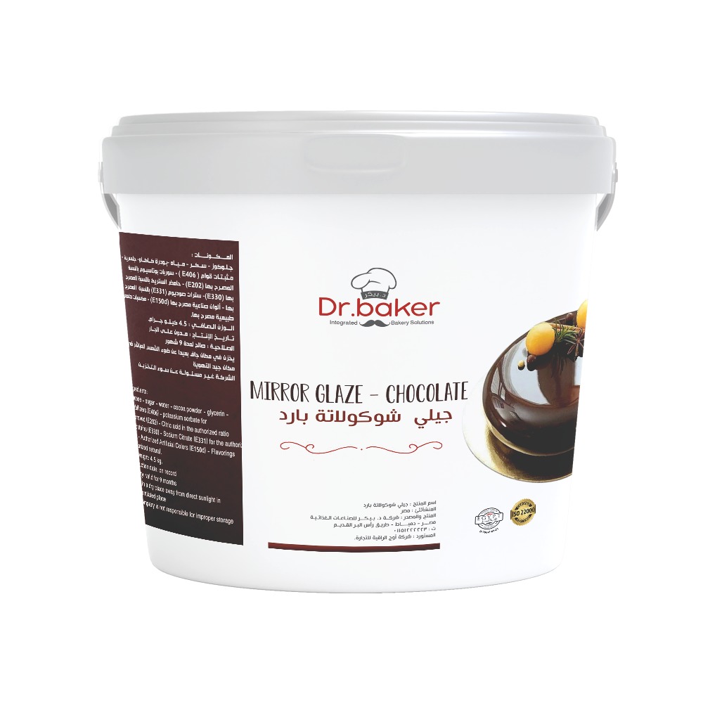 Dr baker Nappage chocolat 5kg